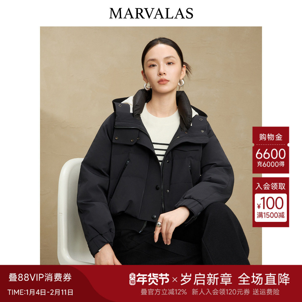 曼德诗轻薄羽绒服女款2025冬季新款防风保暖外套连帽排扣短款上衣,女装/女士精品,羽绒服,淘宝优惠券,粉丝福利购,淘宝优惠卷