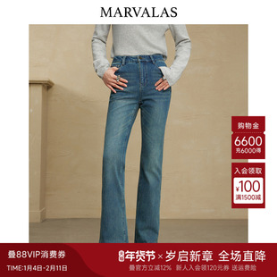 曼德诗高腰牛仔裤女2025冬季新款时尚百搭裤子女款气质显瘦微喇裤