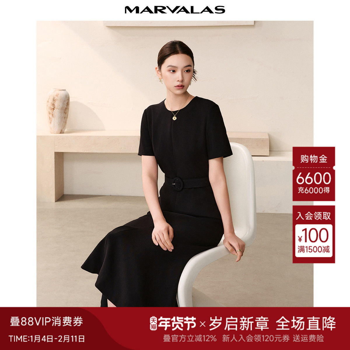 曼德诗收腰连衣裙2025秋季新款纯色优雅法式鱼尾裙气质短袖小黑裙,女装/女士精品,连衣裙,淘宝优惠券,粉丝福利购,淘宝优惠卷