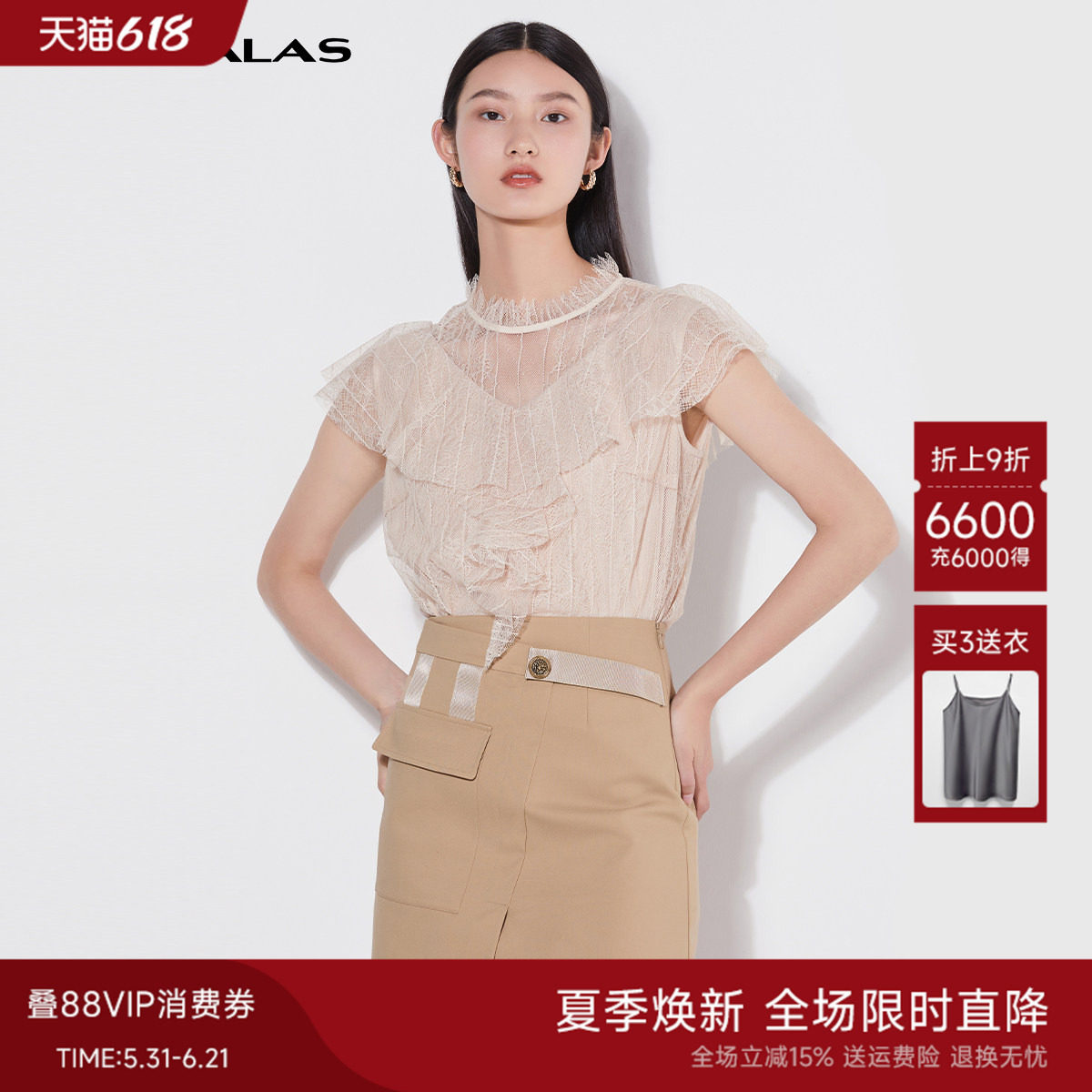 曼德诗雪纺上衣女2026夏蕾丝花边立领短袖无袖背心通勤感气质镂空