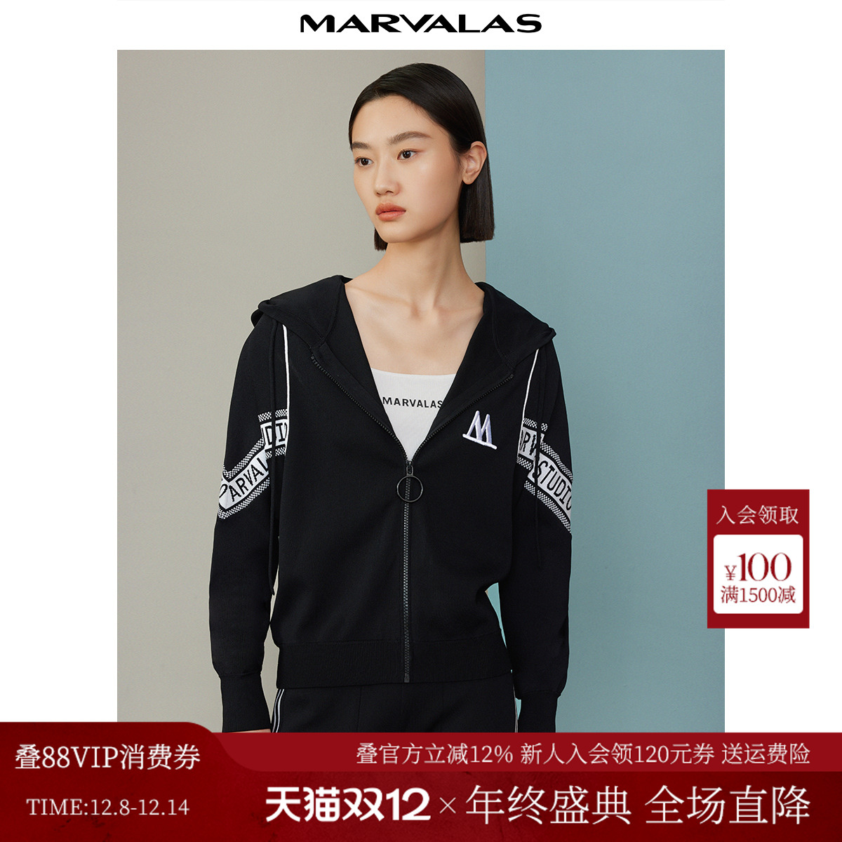 曼德诗百搭针织开衫拉链连帽