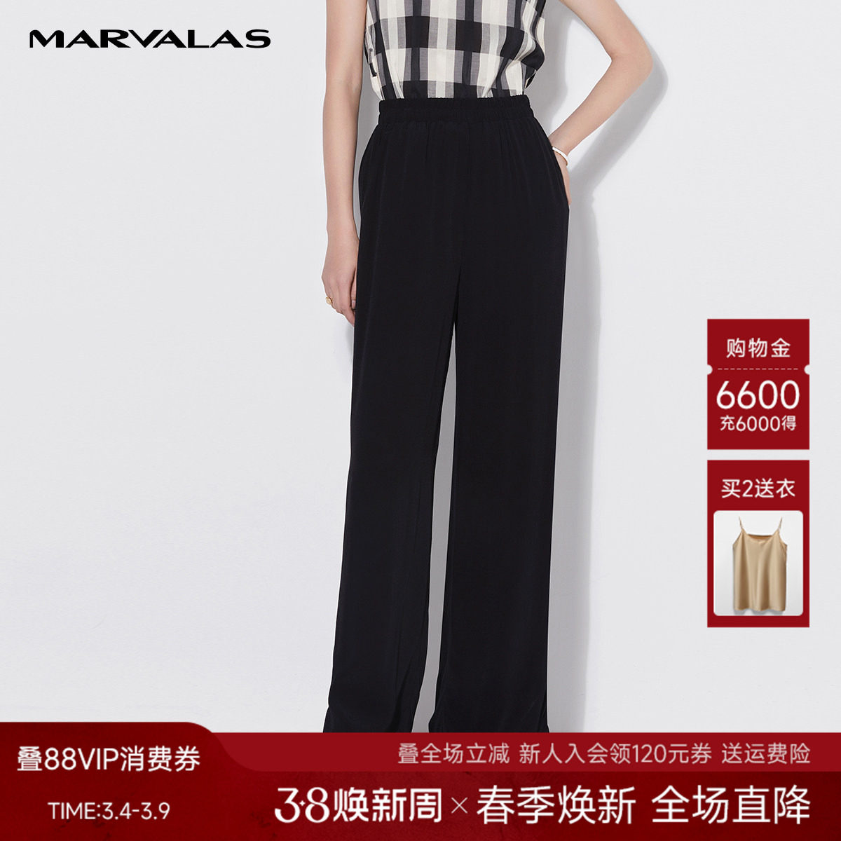 曼德诗裤子女夏高腰薄款直筒垂感西装裤显瘦休闲阔腿裤长裤