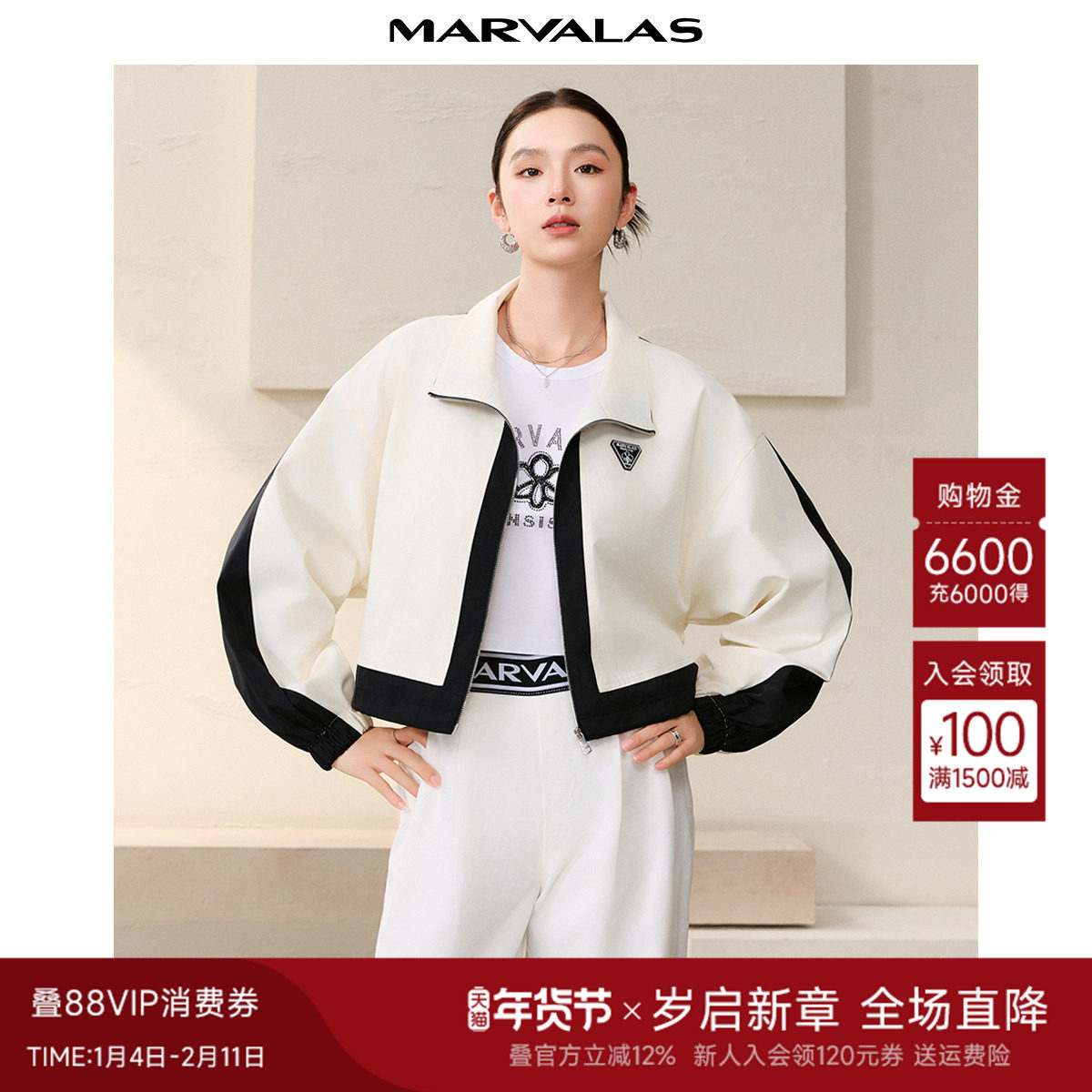 曼德诗黑白撞色短外套2025秋季新款时尚百搭休闲拉链短款收腰上衣