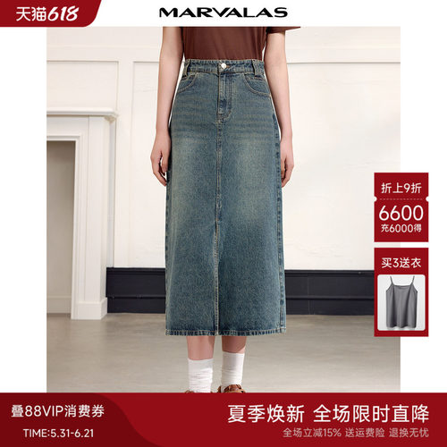 曼德诗中长款H型半身裙