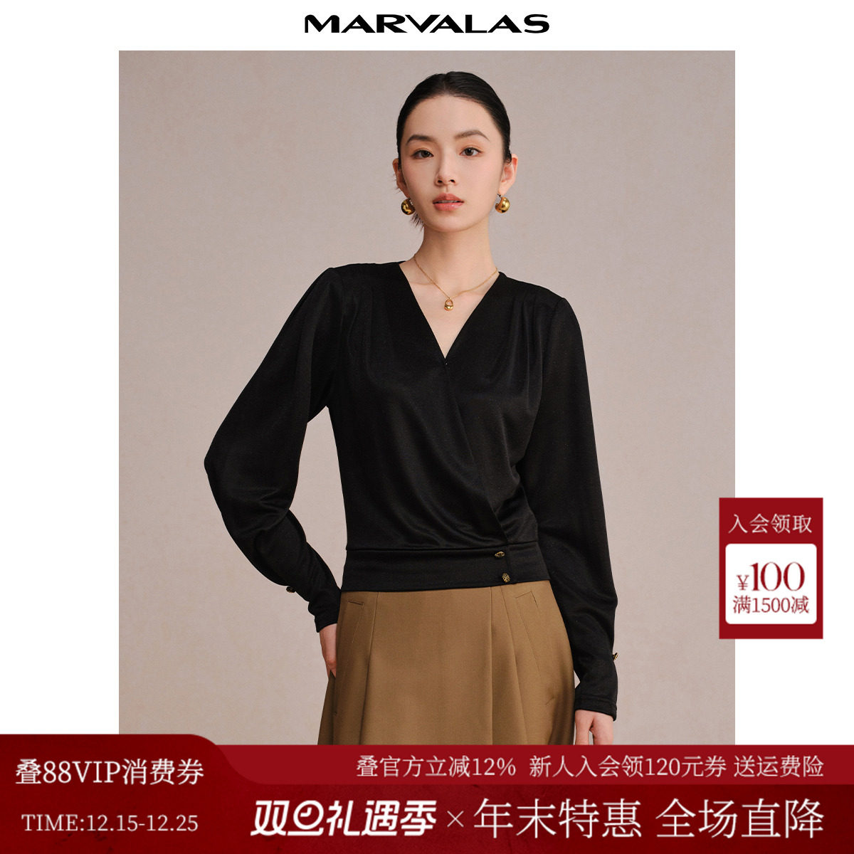 曼德诗气质简约设计感小衫