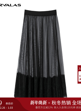 曼德诗黑色半身裙女2025秋季高腰气质OL法式网纱蕾丝拼接A摆长裙