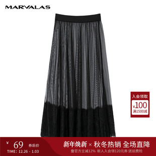 曼德诗黑色半身裙女2025秋季 网纱蕾丝拼接A摆长裙 高腰气质OL法式