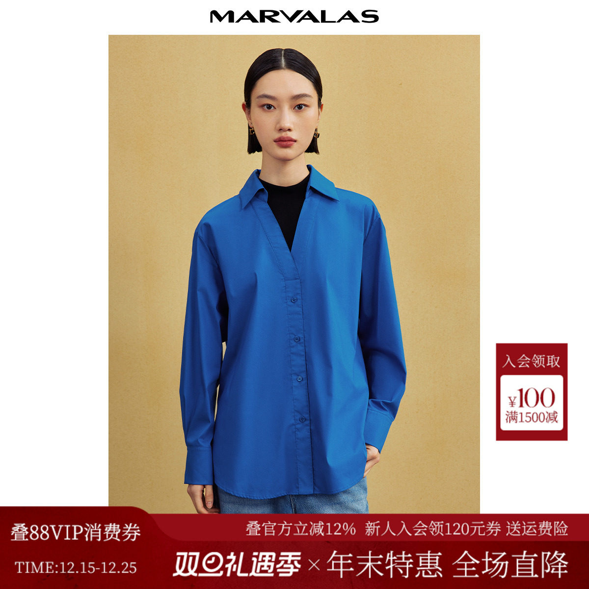 曼德诗通勤单排扣衬衫