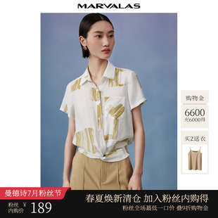 衬衣 曼德诗花色Polo领衬衫 女2025夏季 新款 下摆扭结冰丝感弹力短袖