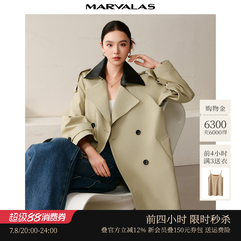 曼德诗中长款通勤风衣