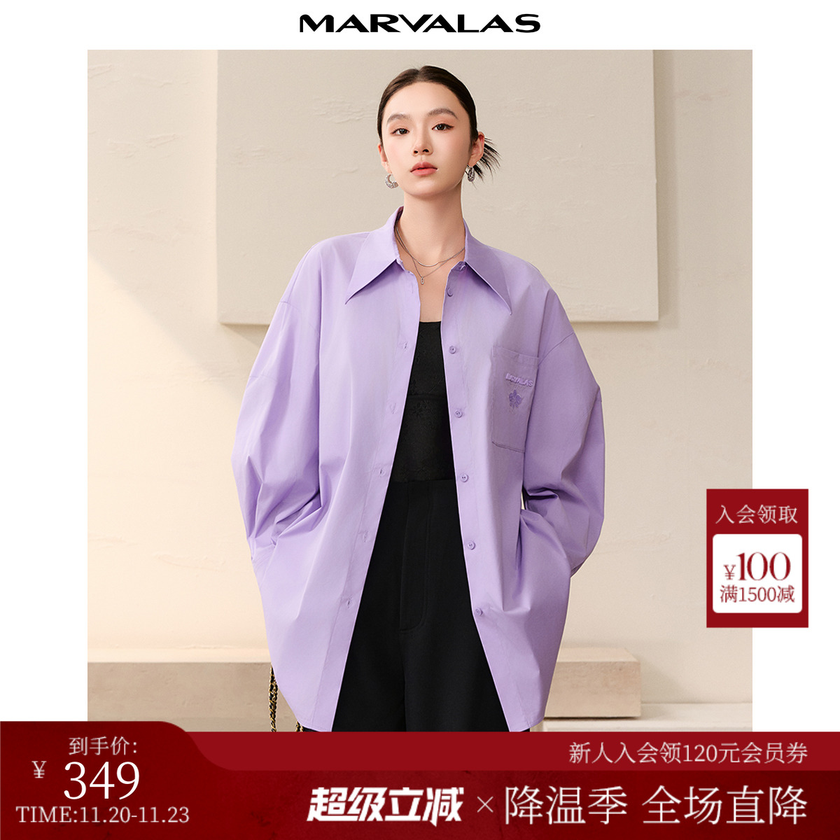 曼德诗通勤单排扣衬衫