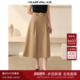 复古高腰伞裙时尚 曼德诗A摆长裙2025秋季 新款 裙摆开叉设计半身裙