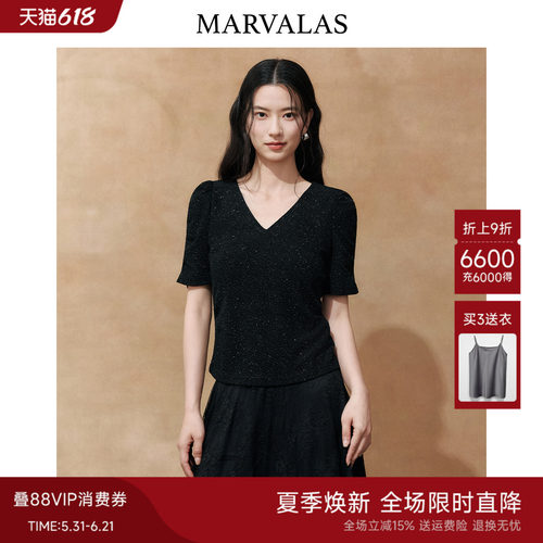 Marvalas曼德诗V领泡泡袖t恤
