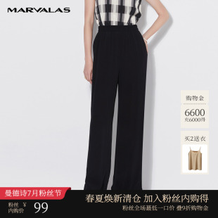 子女夏高腰薄款 裤 曼德诗裤 直筒垂感西装 显瘦休闲阔腿裤 长裤