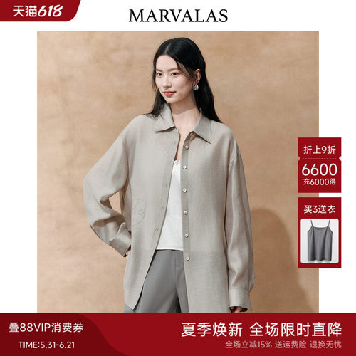 Marvalas曼德诗微透衬衫外套