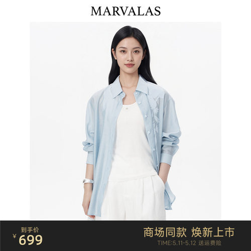 【商场同款】Marvalas2026夏曼德诗衬衫莱赛尔混纺衬衣女M62N0596