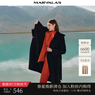 长款 曼德诗 新品 美拉德 100%绵羊毛呢大衣 双面呢两穿外套2024冬季