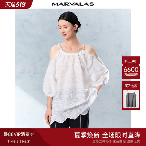 曼德诗通勤露肩短袖小衫