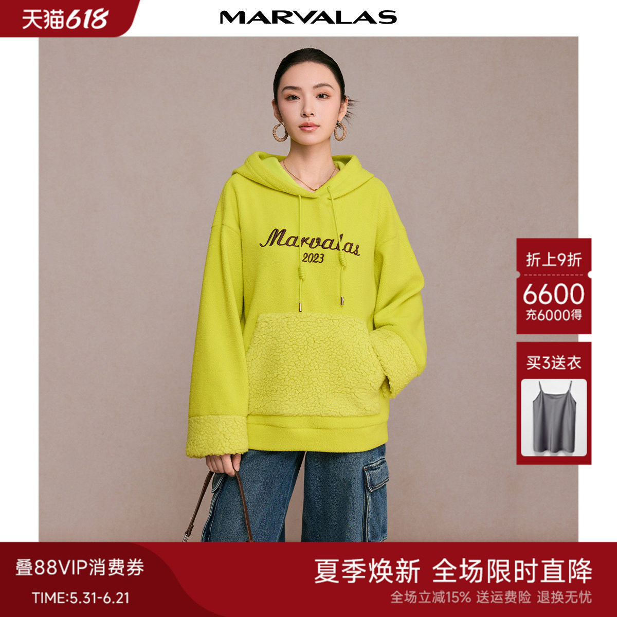 曼德诗绵羊毛混纺卫衣女2025秋季新款时尚连帽保暖万粒绒套头上衣