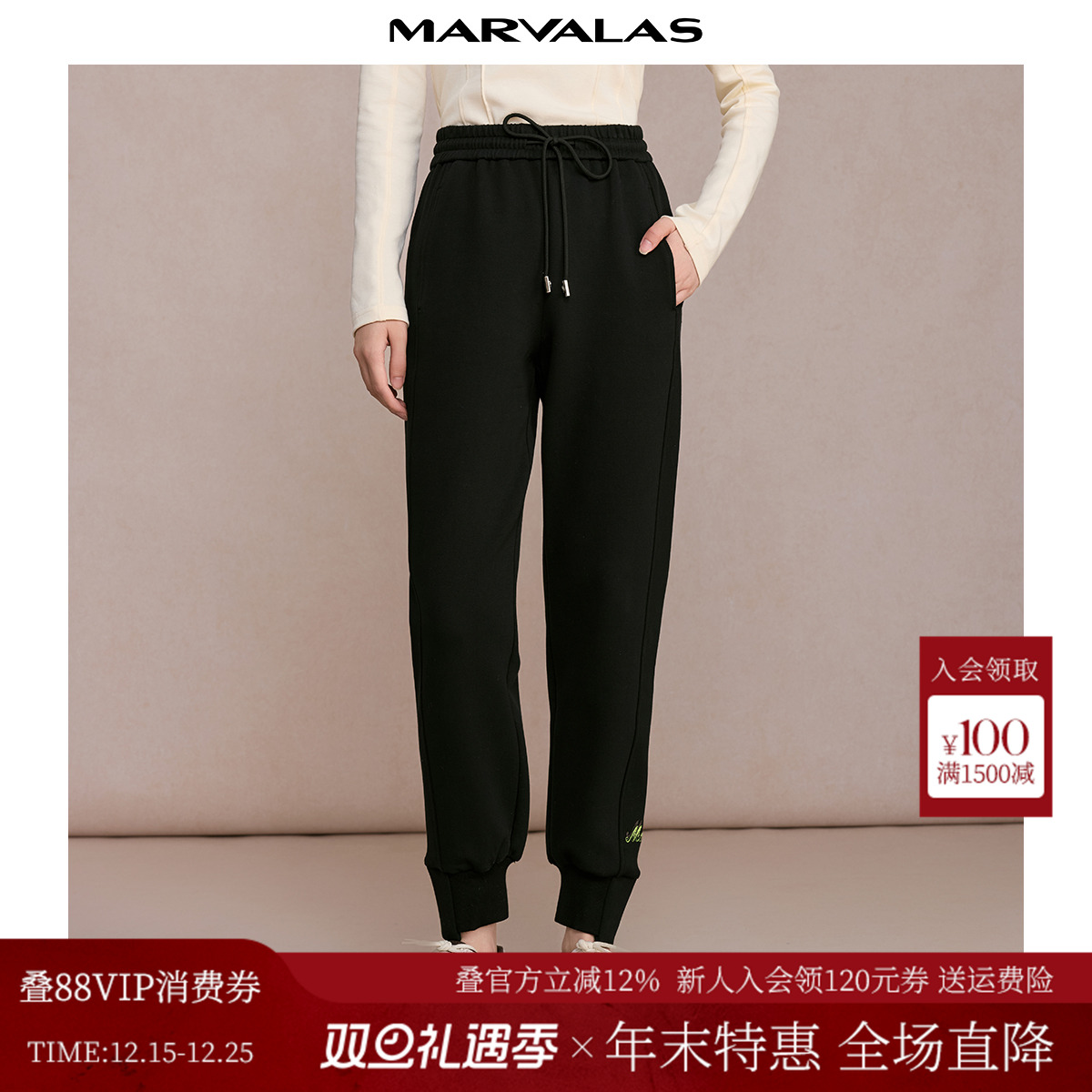 曼德诗棉质纯色运动裤2025秋季新品亲肤简约休闲长裤子女小脚裤