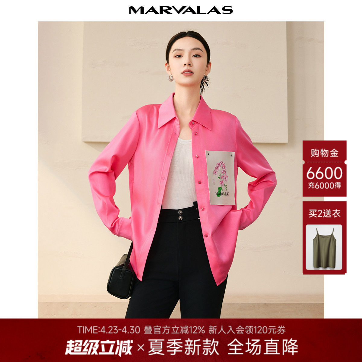 曼德诗设计感衬衫2026春季新款不规则印花廓形雪纺显瘦通勤衬衣女