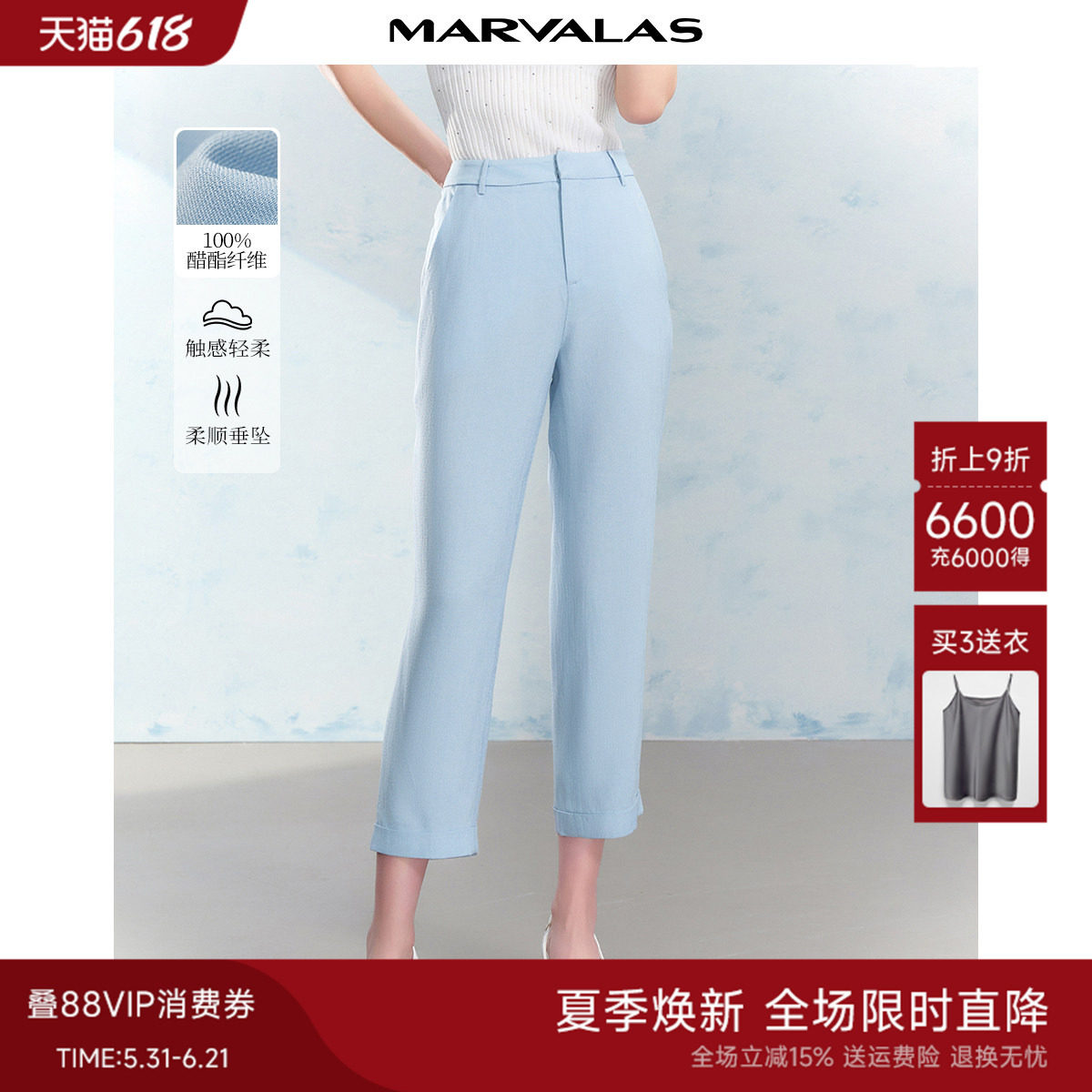 曼德诗醋酸烟管裤2025夏季新款纯色高腰九分裤时尚百搭通勤休闲裤