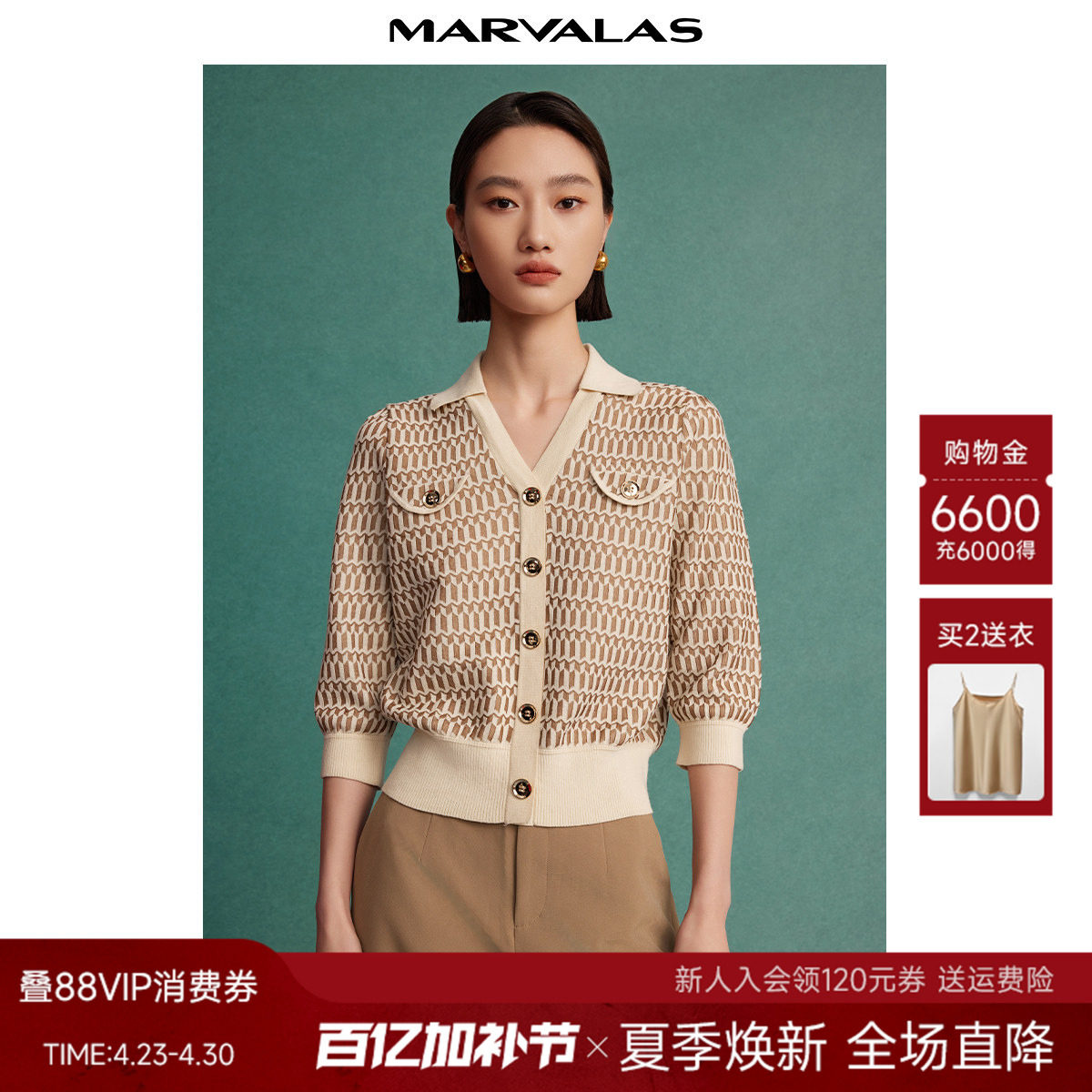 曼德诗几何印花针织衫2026春季新款复古小香风上衣短袖翻领套头衫