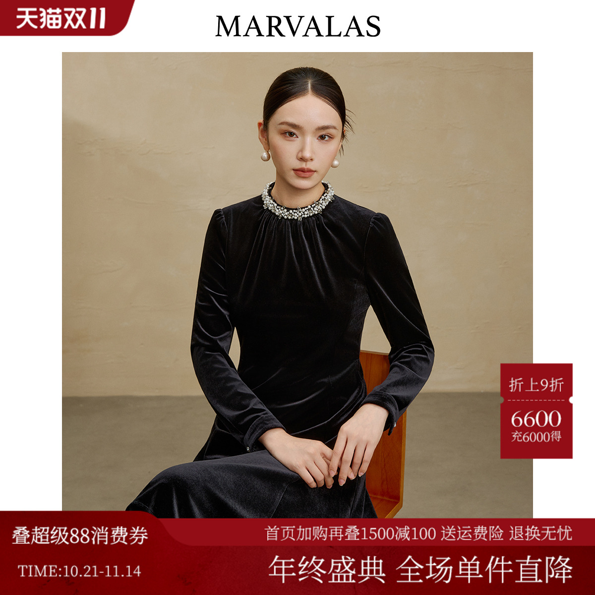 曼德诗天鹅绒珍珠领连衣裙