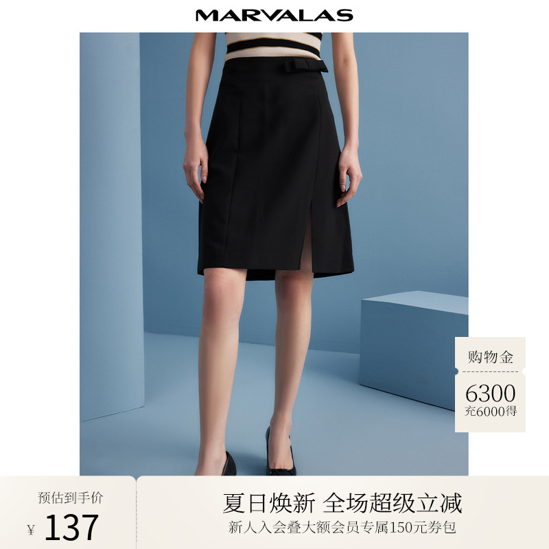 曼德诗A字型简约半身裙