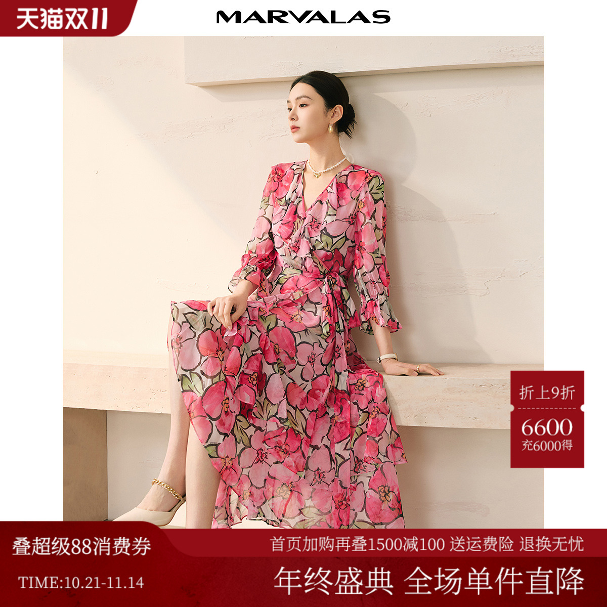 曼德诗度假碎花连衣裙女2025秋夏新款时尚撞色印花长裙雪纺裙子