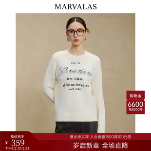 曼德诗设计感套头衫2025冬季新款绵羊毛山羊绒混纺毛衣百搭针织衫