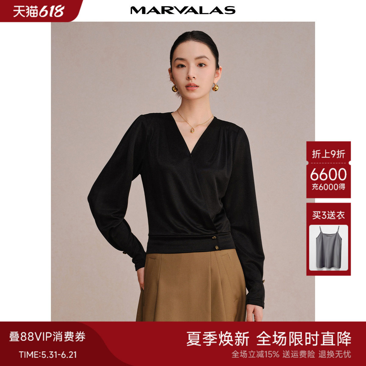 曼德诗V领醋酸针织衫女2026春季新品纯色长袖宽松小衫百搭OL上衣