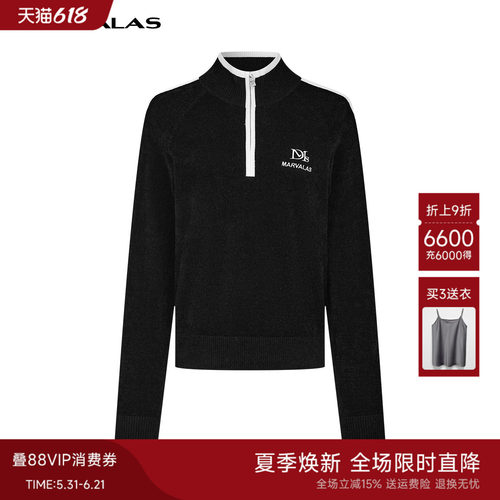 曼德诗立领短款套头衫