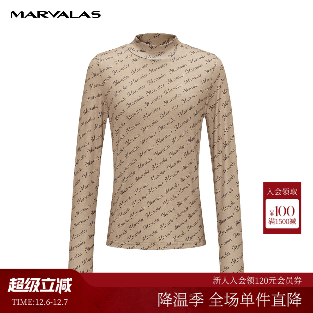 曼德诗长袖通勤满印设计