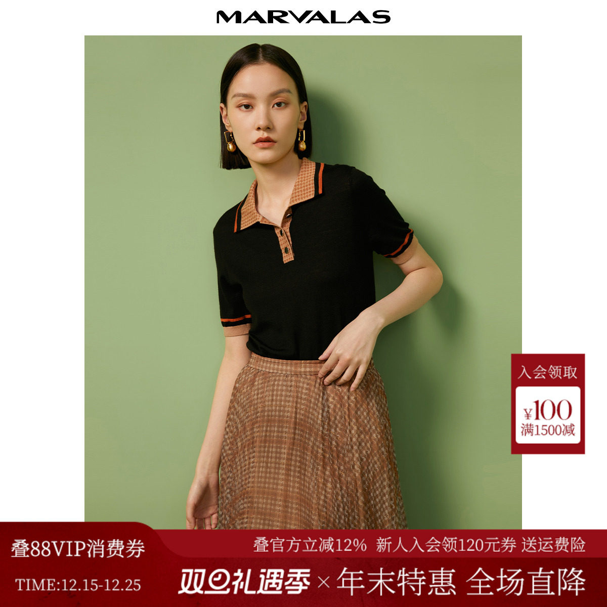 曼德诗全羊毛翻领针织衫