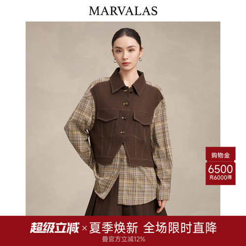 曼德诗复古格纹假两件外套