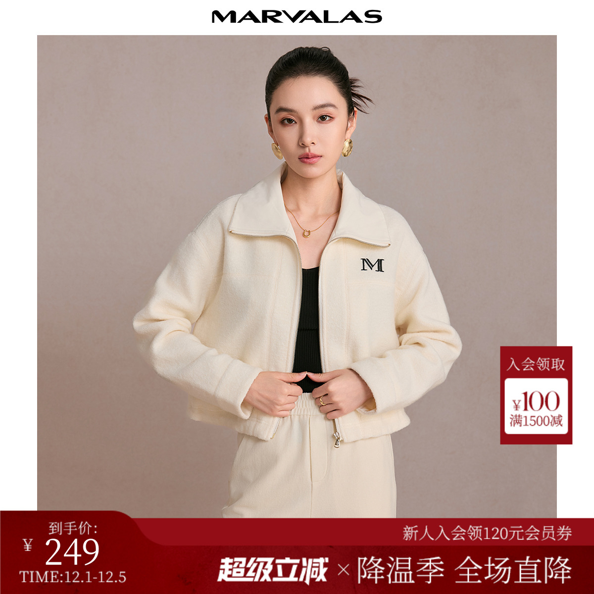 曼德诗通勤绵羊毛短外套