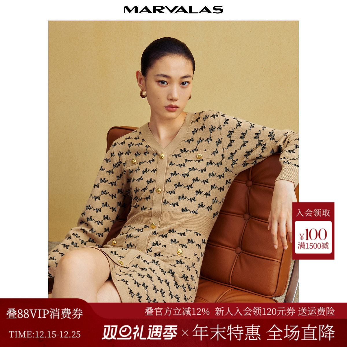 曼德诗小香风V领羊毛连衣裙2025秋季新品字母提花满印针织短裙女