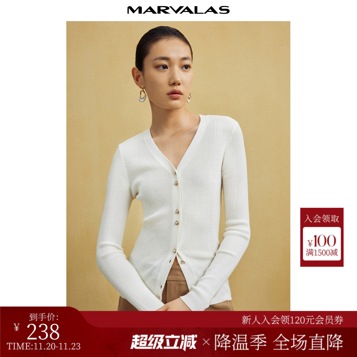 白珍珠针织衫曼德诗v领