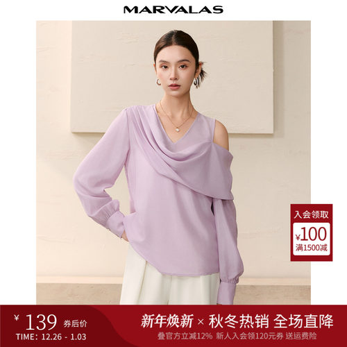 曼德诗通勤设计感小衫