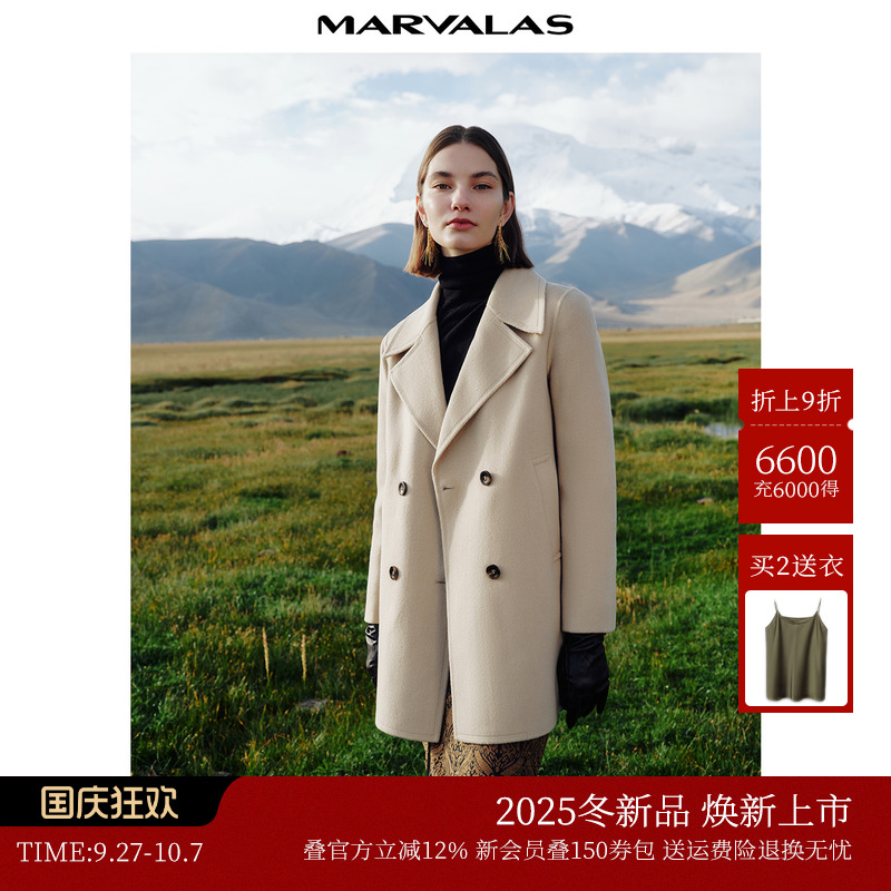纯色中长款绵羊毛毛呢大衣曼德诗