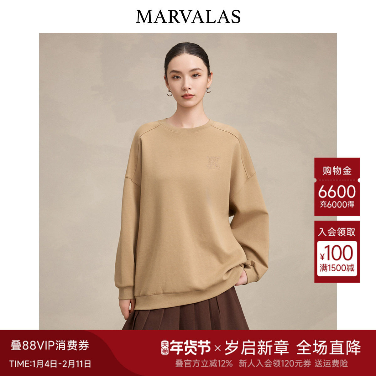 曼德诗纯色圆领卫衣2025秋季新款字母刺绣设计时尚百搭遮肉上衣女,女装/女士精品,卫衣/绒衫,淘宝优惠券,粉丝福利购,淘宝优惠卷