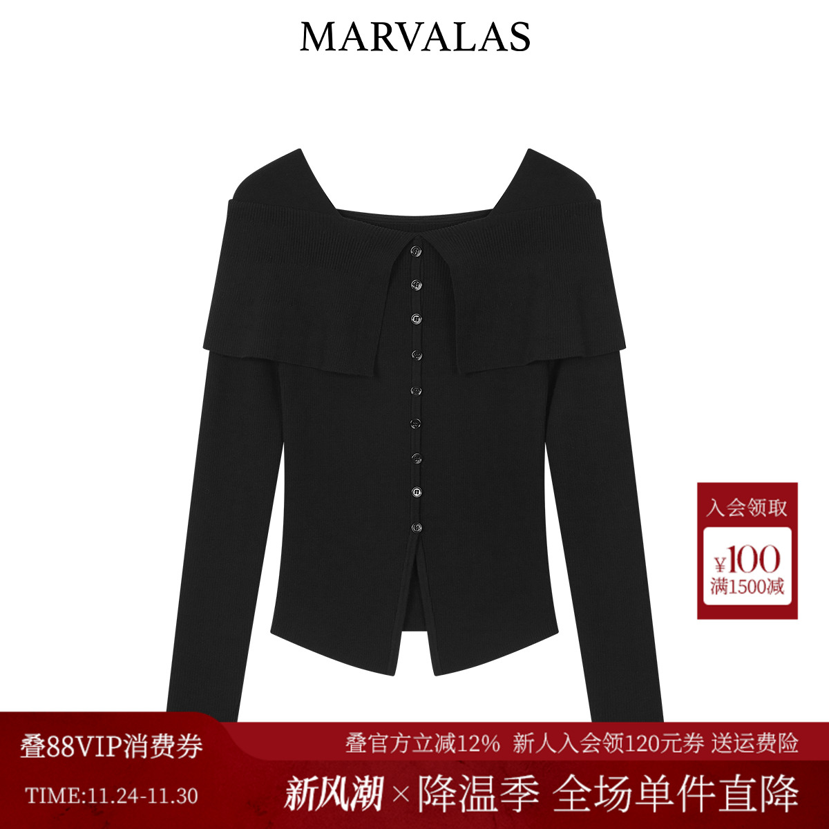 曼德诗莱赛尔套头衫2025冬季新款桑蚕丝混纺上衣纯色百搭针织衫女