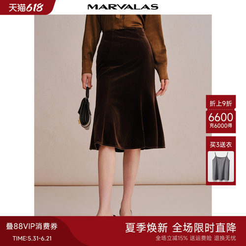 曼德诗通勤A摆长裙半身裙