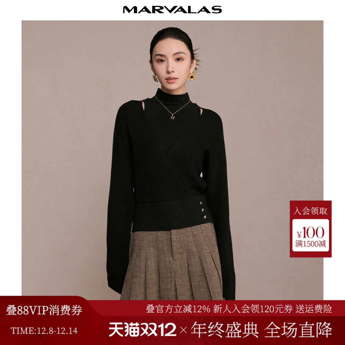 曼德诗绵羊毛混纺毛针织衫