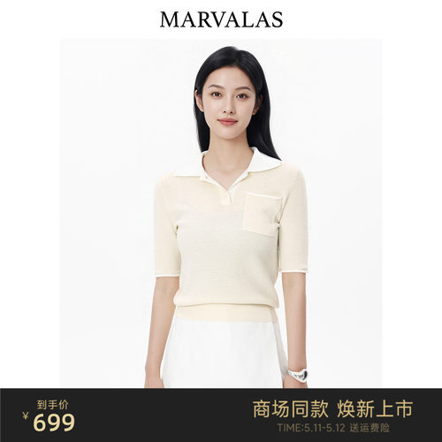 【商场同款】Marvalas2026夏曼德诗针织t恤撞色翻领短袖M62Q0626