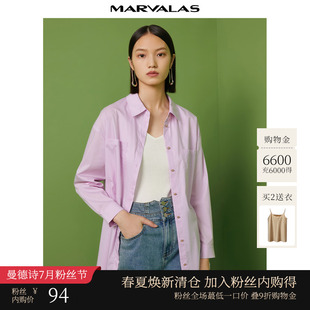 衬衣 曼德诗方领白衬衫 女2025冬季 新款 上衣简约内搭职场通勤薄款