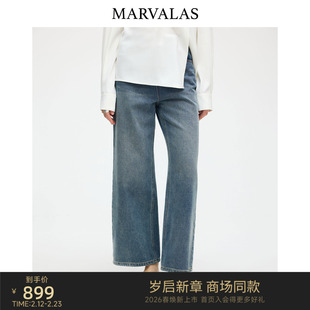 【商场同款】Marvalas2026春季新款牛仔裤100%棉直筒裤M61L1425