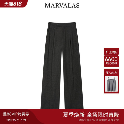 曼德诗纯色百搭休闲裤
