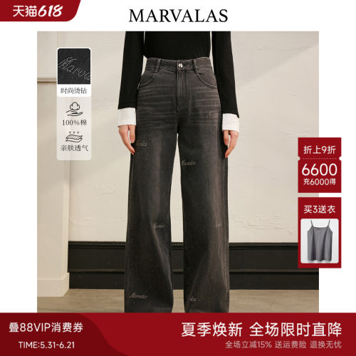 曼德诗长款烫钻高腰牛仔裤